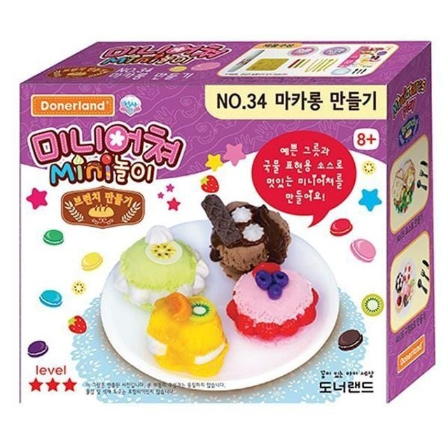문구랜드 이미지