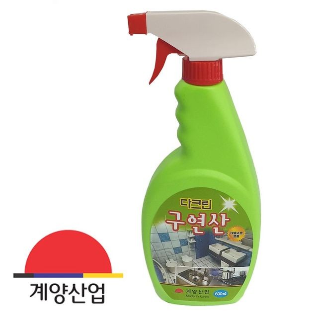 다크린 이미지