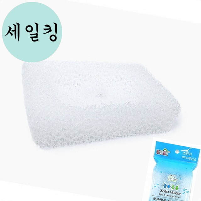 비누 이미지