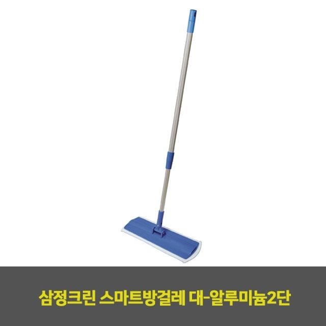 삼정크린 이미지