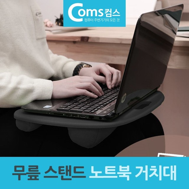 컴스마트 이미지