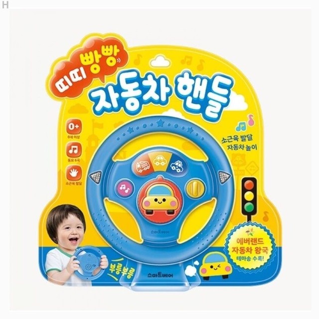 띠띠빵빵 이미지