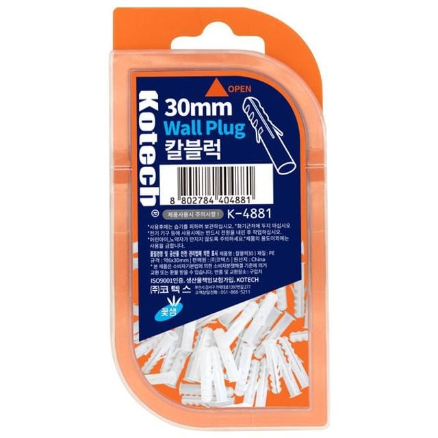 (주)코텍 이미지