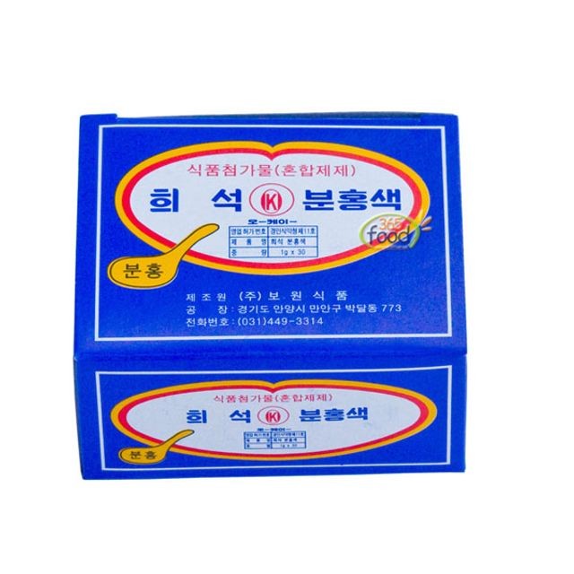 보원 이미지