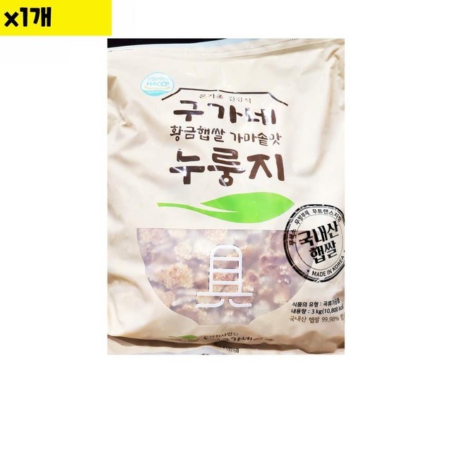 구가네 식품 이미지