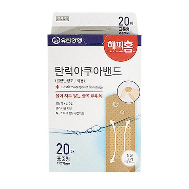 와이엔케이 이미지