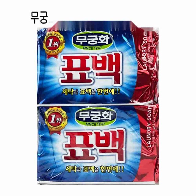 푸른세탁 이미지