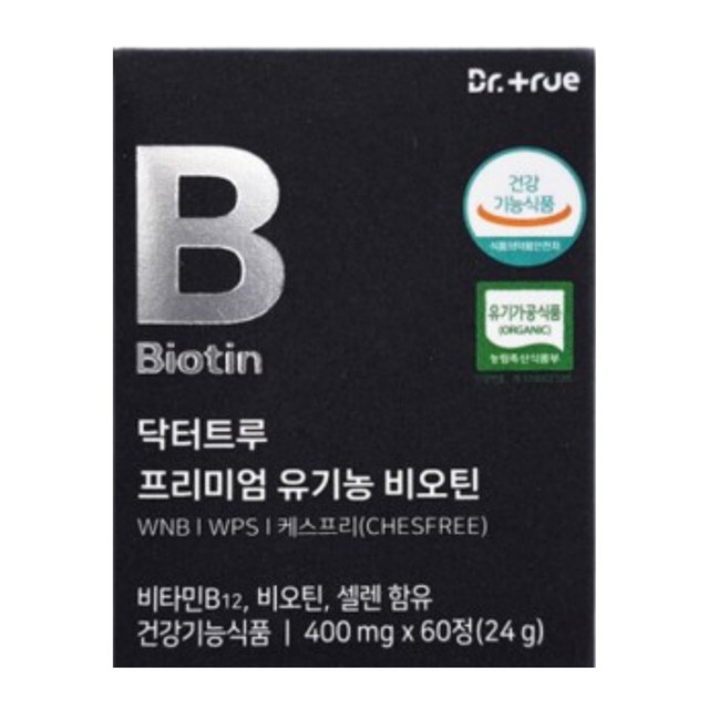 (주)트루팜 이미지