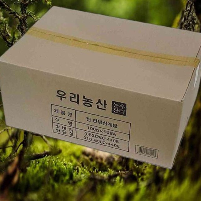 진농산 이미지
