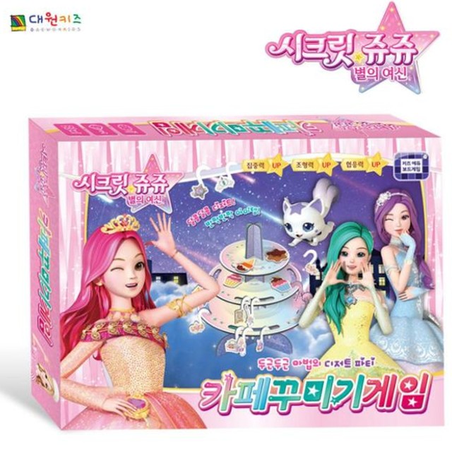 보드별보드게임카페 이미지