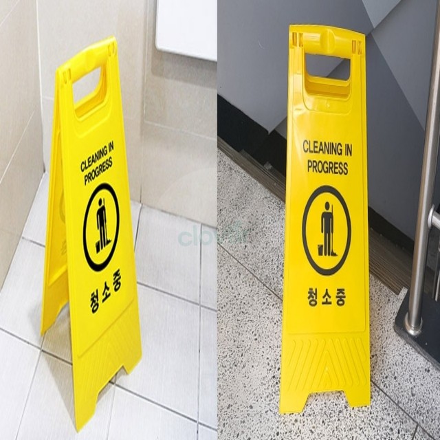 클로버청소 이미지