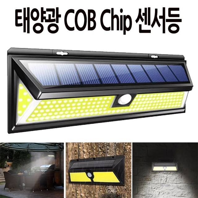 제이디태양광 이미지