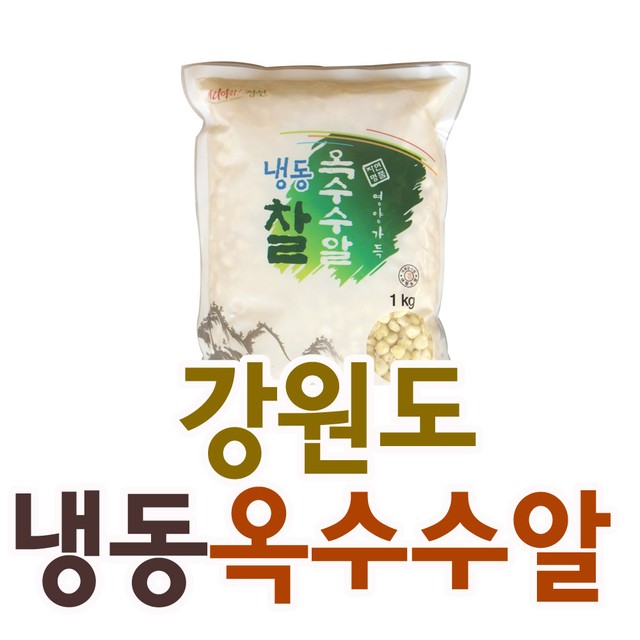 조은냉동 이미지