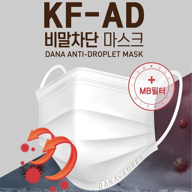 다나메디컬 이미지
