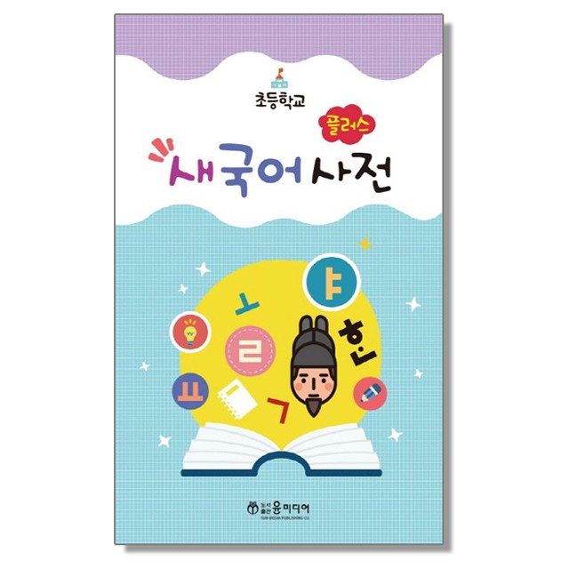 윤미디어 이미지
