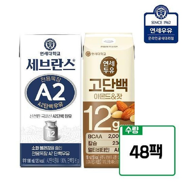 우유24 이미지
