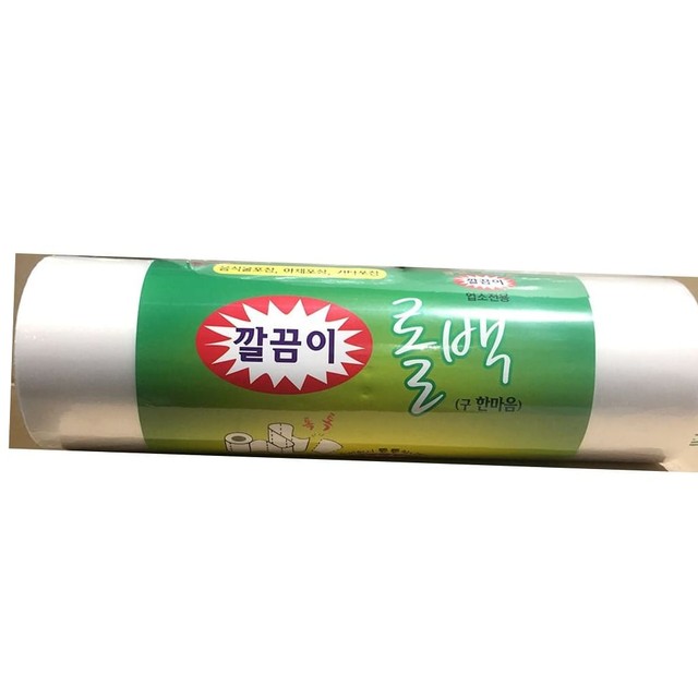 한마음식자재마트 이미지