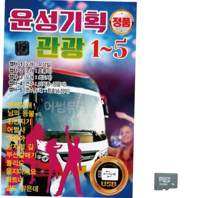 윤성기획 이미지