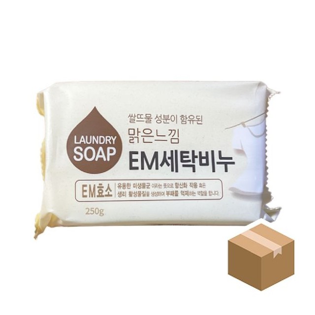 EM맑은세탁 이미지