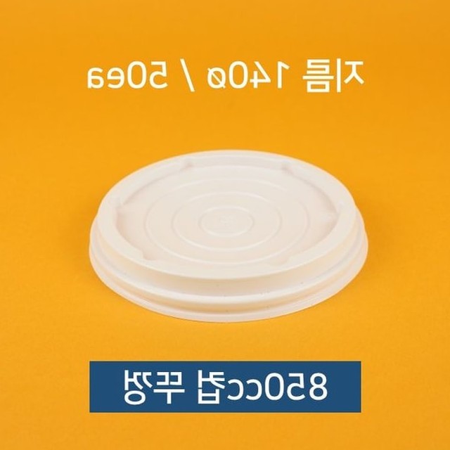 동성상회 이미지