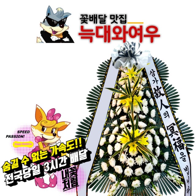 장호원 장례식장 이미지