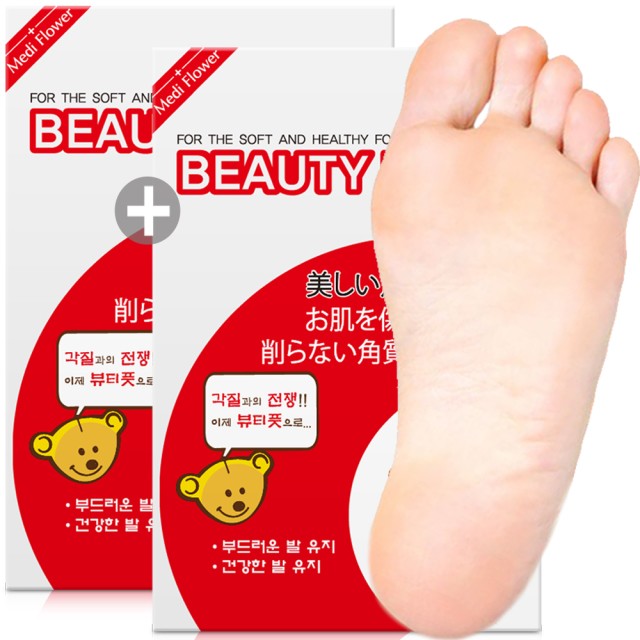 뷰티풋 이미지