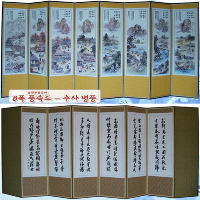 남원전통공예 이미지