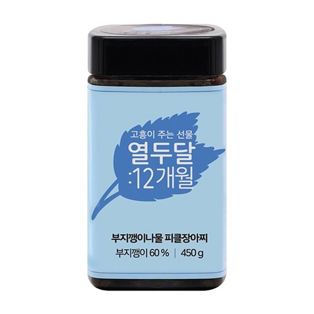 미향반찬 이미지