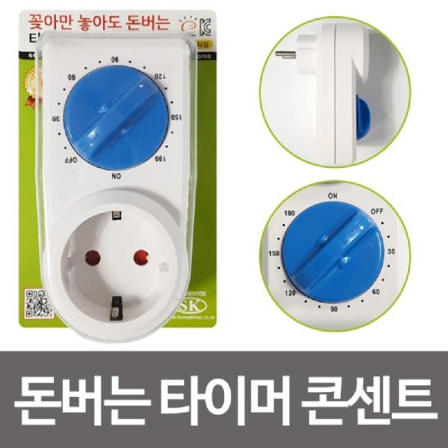 세광전기 이미지