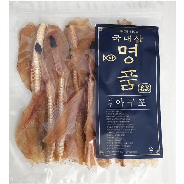 건어물 이미지
