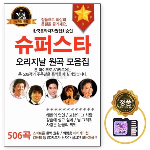 거성슈퍼 이미지