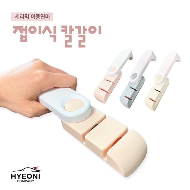 혀니네 이미지