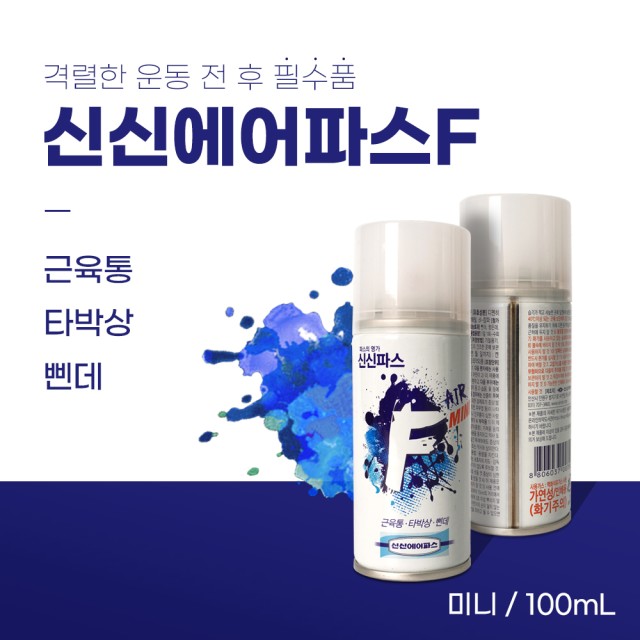 (주)지에스켐 이미지