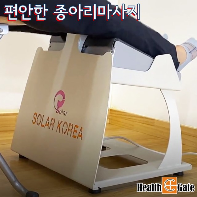 쏠라코리아 이미지
