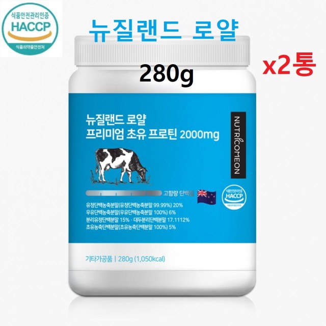 유청바이오 이미지