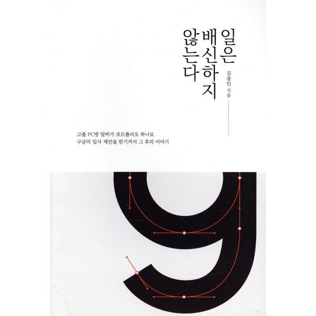 예스PC방 이미지