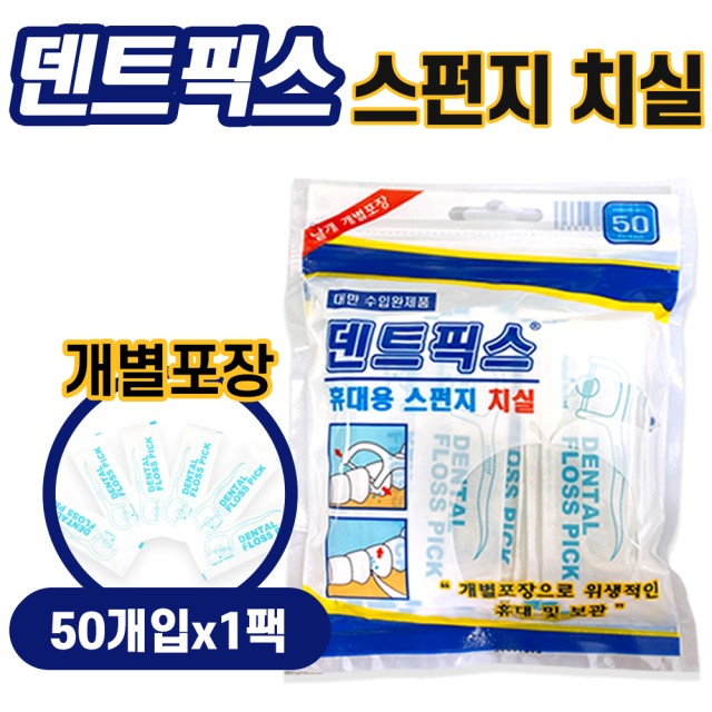 덴트픽스 이미지