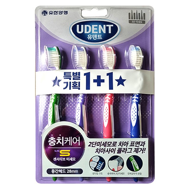 유덴트 이미지