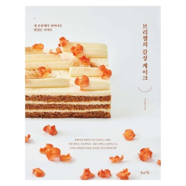 손끝감성 이미지