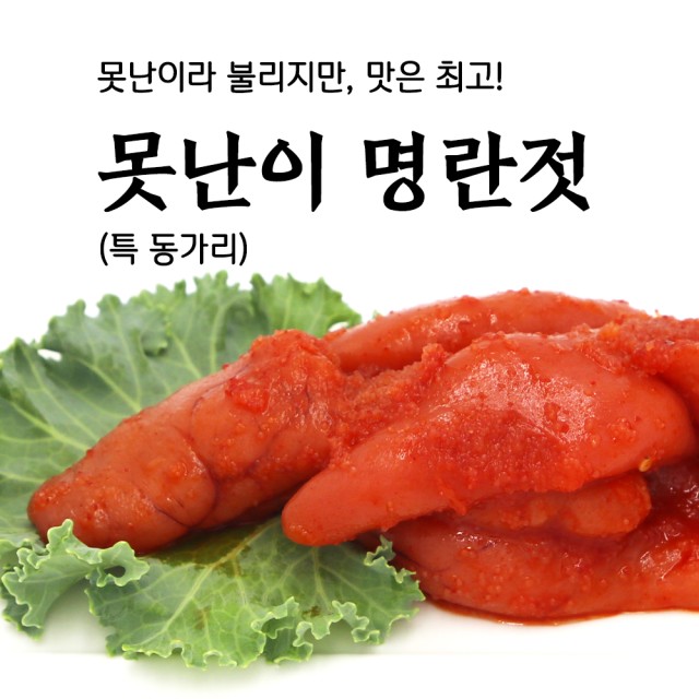 풍미반찬 이미지