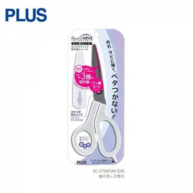 저스트그립 이미지