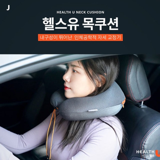 제이웰 이미지