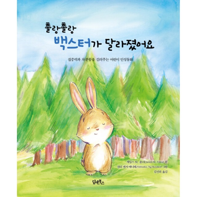 폴리도서 이미지