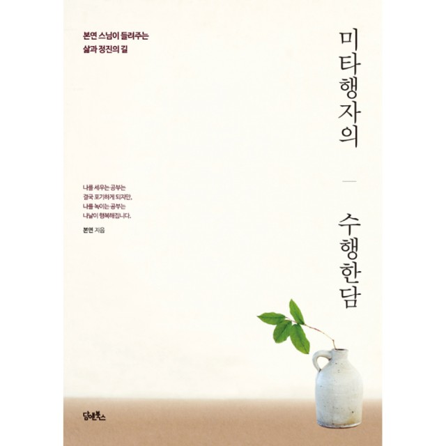 본연 이미지