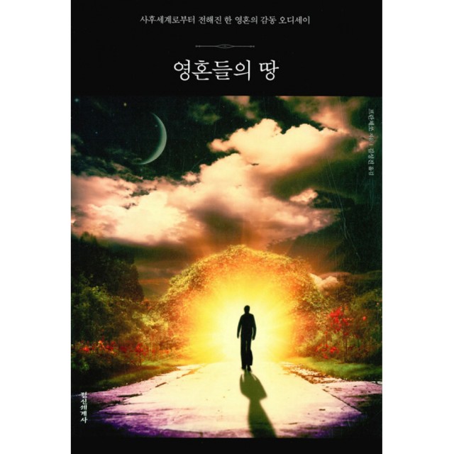 프란체 이미지