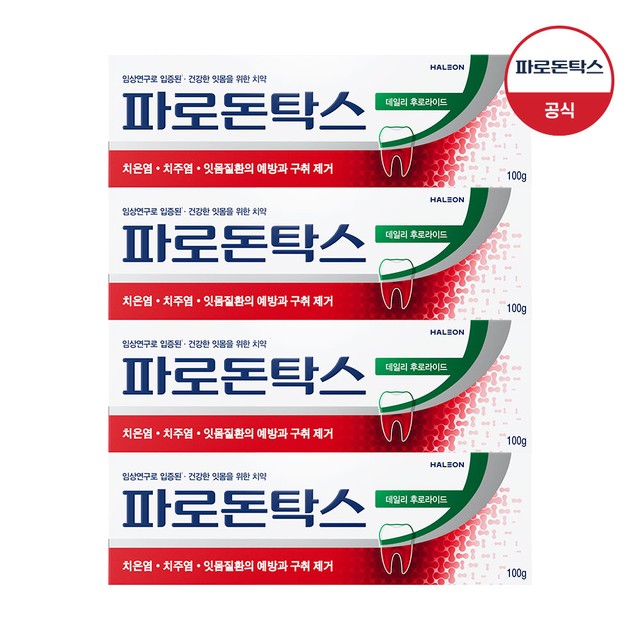 헤일리온코리아 주식회사 이미지