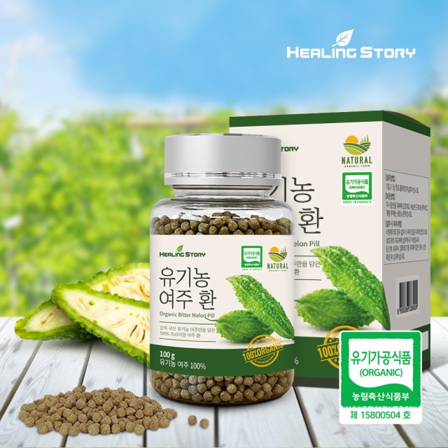 힐링스토리 이미지