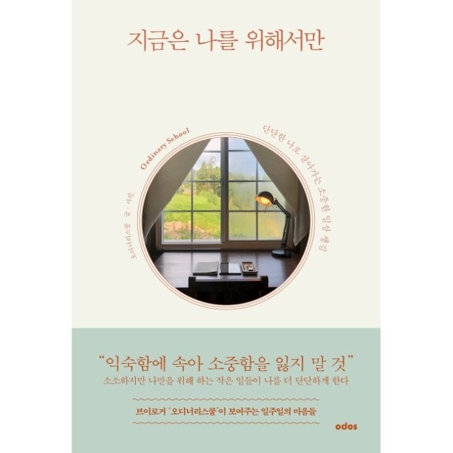 소중한지금 이미지
