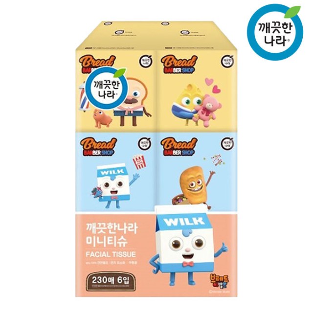 브레드230 이미지