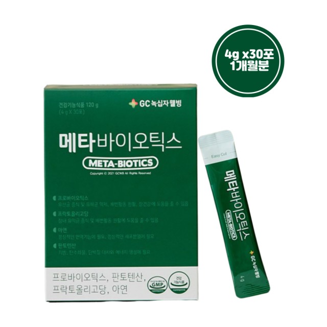 (주)녹십자웰빙 이미지